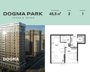 1-к квартира, строящийся дом, 46м2, 2/19 этаж
