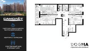 3-к квартира, вторичка, 78м2, 12/16 этаж