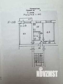 2-к квартира, вторичка, 47м2, 4/5 этаж