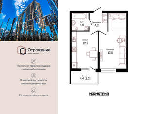 1-к квартира, сданный дом, 40м2, 4/22 этаж
