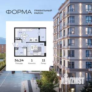 1-к квартира, вторичка, 36м2, 4/8 этаж