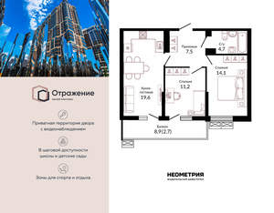 2-к квартира, сданный дом, 62м2, 15/23 этаж