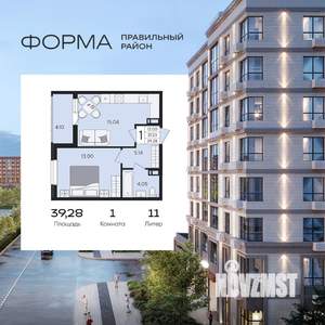 1-к квартира, вторичка, 39м2, 4/8 этаж
