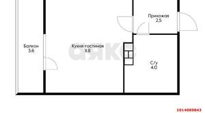 Студия квартира, вторичка, 22м2, 10/17 этаж