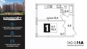 1-к квартира, вторичка, 35м2, 2/16 этаж