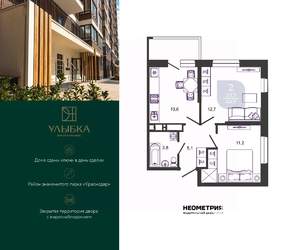 2-к квартира, вторичка, 45м2, 23/24 этаж