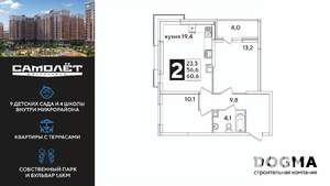 2-к квартира, вторичка, 61м2, 6/16 этаж