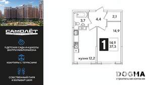 1-к квартира, вторичка, 37м2, 5/16 этаж