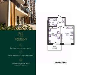 1-к квартира, вторичка, 33м2, 23/24 этаж