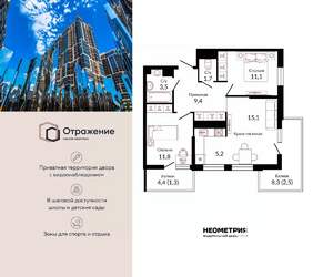 2-к квартира, сданный дом, 63м2, 12/22 этаж