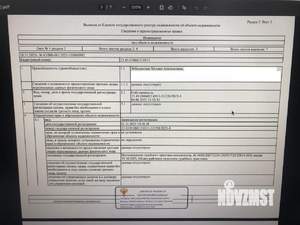 Студия квартира, вторичка, 52м2, 1/17 этаж