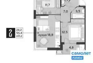 2-к квартира, вторичка, 60м2, 12/9 этаж