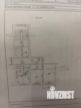 2-к квартира, вторичка, 48м2, 5/9 этаж