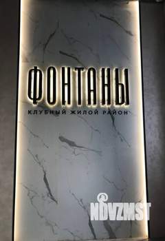 1-к квартира, вторичка, 34м2, 23/24 этаж