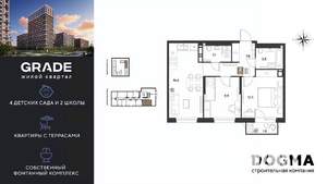 2-к квартира, вторичка, 56м2, 5/9 этаж