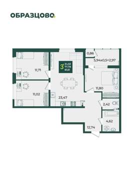 3-к квартира, строящийся дом, 82м2, 3/18 этаж