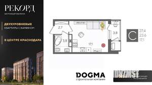 Студия квартира, вторичка, 27м2, 24/24 этаж