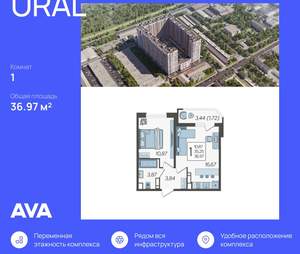 1-к квартира, вторичка, 37м2, 18/23 этаж