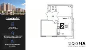 2-к квартира, вторичка, 59м2, 11/16 этаж