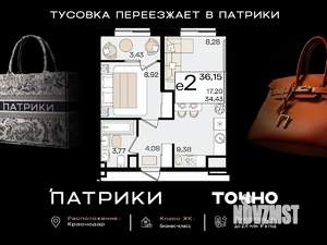 2-к квартира, вторичка, 36м2, 9/18 этаж