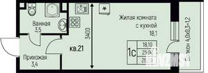 Студия квартира, строящийся дом, 26м2, 1/3 этаж
