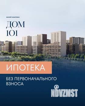 1-к квартира, вторичка, 49м2, 9/18 этаж