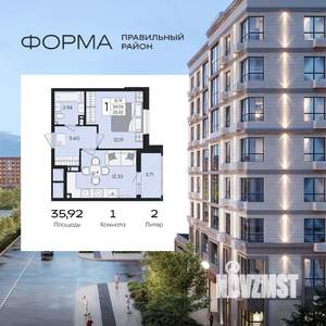 1-к квартира, вторичка, 36м2, 6/8 этаж