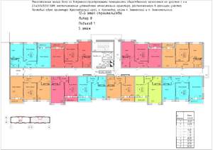 Фото квартиры на продажу (2)