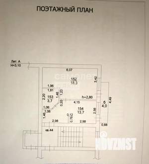 1-к квартира, вторичка, 36м2, 5/6 этаж