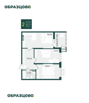 2-к квартира, строящийся дом, 65м2, 10/21 этаж