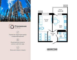 1-к квартира, сданный дом, 37м2, 2/22 этаж