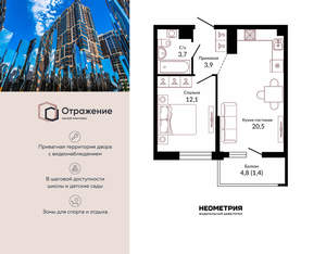 1-к квартира, сданный дом, 43м2, 19/22 этаж