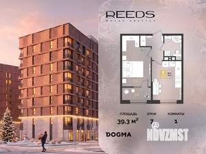 1-к квартира, строящийся дом, 39м2, 7/9 этаж