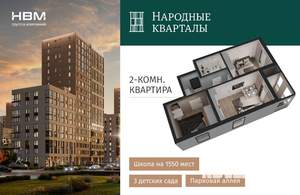 2-к квартира, вторичка, 52м2, 2/18 этаж