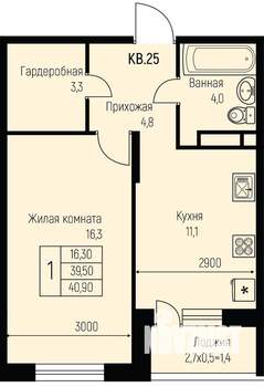 1-к квартира, строящийся дом, 41м2, 2/3 этаж