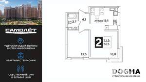 2-к квартира, вторичка, 52м2, 10/16 этаж