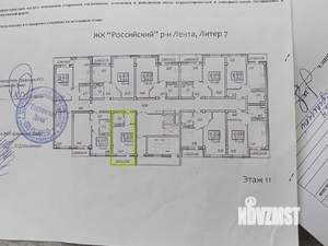 Студия квартира, вторичка, 26м2, 11/12 этаж