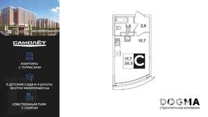 Студия квартира, вторичка, 26м2, 13/16 этаж