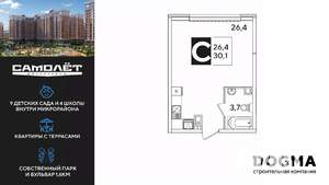 Студия квартира, вторичка, 30м2, 6/16 этаж