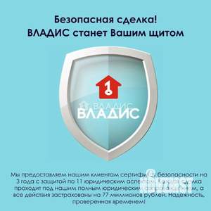 3-к квартира, вторичка, 56м2, 1/1 этаж