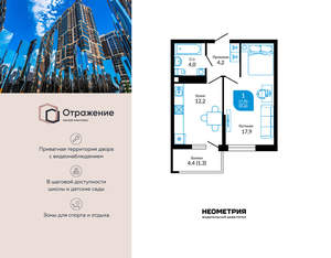1-к квартира, сданный дом, 41м2, 15/23 этаж