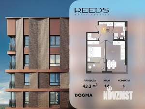 1-к квартира, вторичка, 43м2, 14/18 этаж