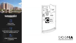 Студия квартира, вторичка, 27м2, 7/16 этаж
