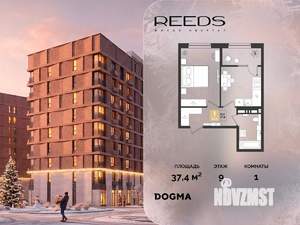 1-к квартира, строящийся дом, 37м2, 9/9 этаж