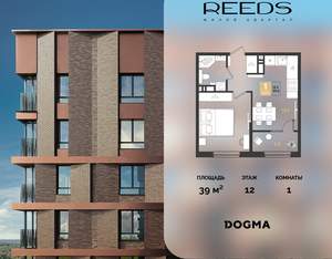 1-к квартира, вторичка, 39м2, 12/18 этаж