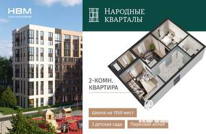 2-к квартира, вторичка, 58м2, 11/18 этаж