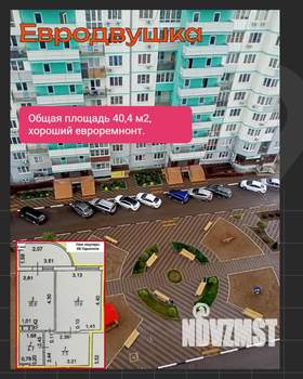 1-к квартира, вторичка, 36м2, 11/16 этаж