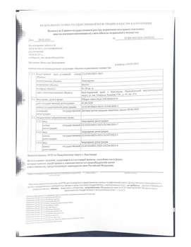 Фото квартиры на продажу (1)