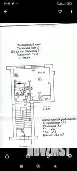 1-к квартира, вторичка, 31м2, 1/5 этаж