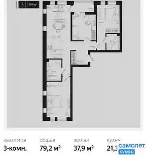 3-к квартира, вторичка, 79м2, 6/18 этаж